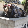 Dazaifu Tenmangu