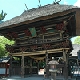 Aoi Aso Shrine