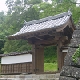 Hitoyoshi Castle Ruin