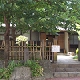 Koizumi Yakumo House