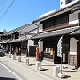 Hakata Machiya Fork Museum
