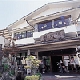 futsukaichi onsen spa