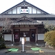 Hitoyoshi onsen spa