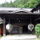 jigoku hell onsen spa