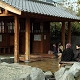 tamana onsen spa