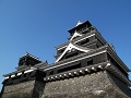 Kumamoto Castle