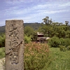 Kaidanin Temple