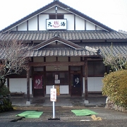 hitoyoshi_onsen_1_S.jpg